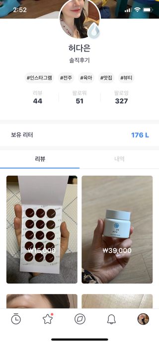 허다은님이 올린 리뷰 사진 3