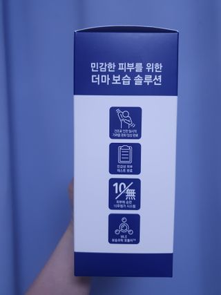 더마비 세라엠디 리페어 로션 — 5점을 준 리뷰어가 2022년 1월 올린 사용 사진