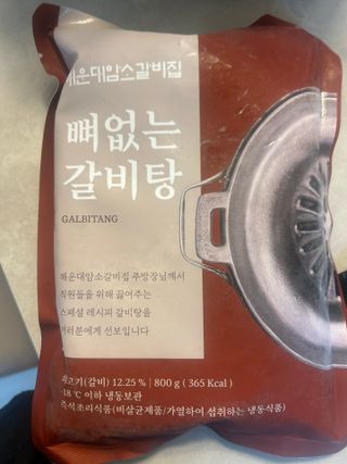 하연님이 올린 리뷰 사진 3