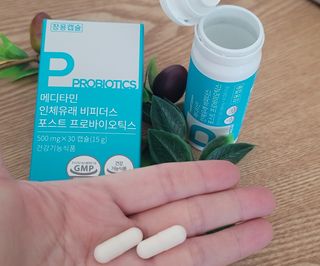 메디타민 인체유래 비피더스 포스트 프로바이오틱스 — 4점을 준 리뷰어가 2021년 3월 올린 사용 사진