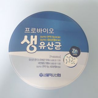 서울약사신협_프로바이오생유산균_2.5G x 100포 — 5점을 준 리뷰어가 2021년 6월 올린 사용 사진