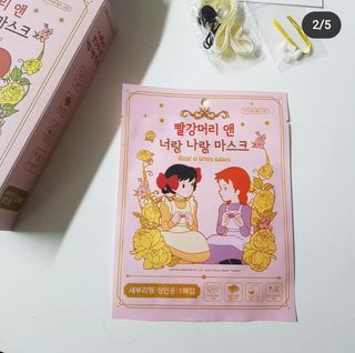 [숨그림]  덴탈마스크 짱구 우리아이 그리고 내가 쓰는 믿을수있는 케릭터 마스크  16종 — 5점을 준 리뷰어가 2021년 10월 올린 사용 사진