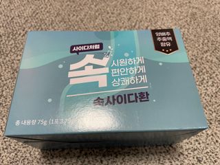 속사이다환 — 3점을 준 리뷰어가 2022년 4월 올린 사용 사진
