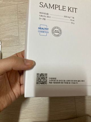[유니자르] COSDIY  샘플 키트 + 엘라스틴 저분자 콜라겐 파우더 — 4점을 준 리뷰어가 2021년 11월 올린 사용 사진