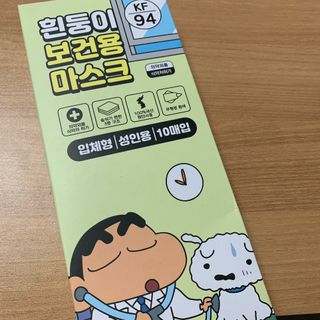 [숨그림] 3D 입체형, 짱구, 무직타이거, 빨강머리앤 우리아이 그리고 내가 쓰는 믿을수있는 케릭터 마스크 — 4점을 준 리뷰어가 2021년 9월 올린 사용 사진