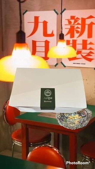 [그래한끼] 무설탕/저당 시리얼타입 수제그래놀라 (40gX10개) — 3점을 준 리뷰어가 2022년 7월 올린 사용 사진