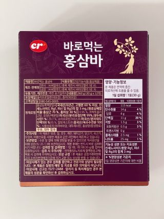 씨알푸드 건강기능식품 6년근 홍삼 함유, 바로먹는 홍삼바 30g 12개입 — 4.5점을 준 리뷰어가 2022년 3월 올린 사용 사진