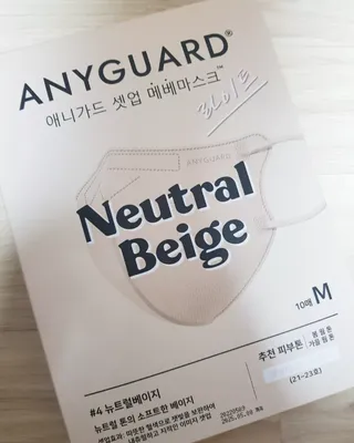 [애니가드] 셋업 메베마스크라이트  (대형 4컬러 + 중형 4컬러) — 5점을 준 리뷰어가 2022년 6월 올린 사용 사진