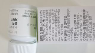 뉴트립맥스(NUTRIPMAX) 뉴트립맥스 슬림 카테킨 700mg 30정 1개월분 — 5점을 준 리뷰어가 2021년 7월 올린 사용 사진