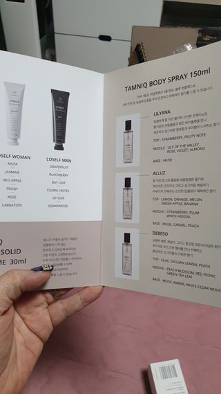 탐니크 바디미스트 릴리아나 150ml — 5점을 준 리뷰어가 2021년 1월 올린 사용 사진