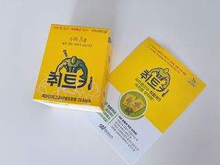 yuseon님이 올린 리뷰 사진 1