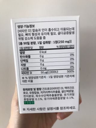 윤님이 올린 리뷰 사진 2