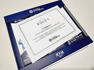 키즈텐플러스 연세 키즈텐 플러스 1개월 — 5점을 준 리뷰어가 2021년 4월 올린 사용 사진