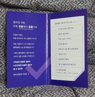 i_Moonsta님이 올린 리뷰 사진 2
