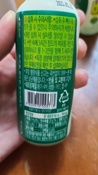 거니님이 올린 리뷰 사진 2