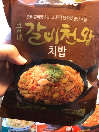 굽네몰 [굽네]  닭가슴살 치밥/볶음밥 — 4.5점을 준 리뷰어가 2021년 5월 올린 사용 사진