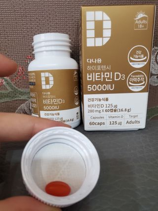 (NEW)다나음 하이포텐시 비타민D3 5000IU(60정/2개월분) — 5점을 준 리뷰어가 2023년 6월 올린 사용 사진