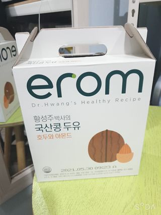 이롬 erom 황성주박사의 국산콩 두유 호두와 아몬드 — 5점을 준 리뷰어가 2020년 12월 올린 사용 사진