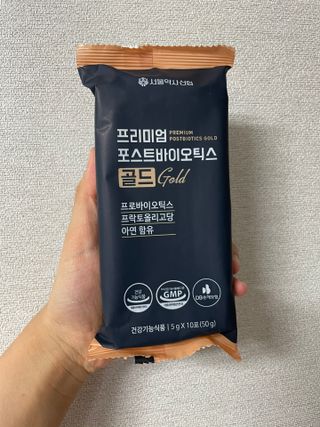 서울약사신협_프리미엄포스트바이오틱스골드_5g x 50포 — 5점을 준 리뷰어가 2021년 3월 올린 사용 사진