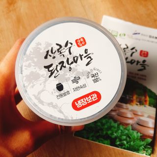 [중소기업유통센터 X 우수소상공인] 상록수된장마을 보리고추장500g — 5점을 준 리뷰어가 2020년 12월 올린 사용 사진