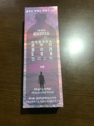 엘리샤코이 아임얼라이브 콤부차 콜라겐 506 스틱젤리 석류 — 5점을 준 리뷰어가 2021년 7월 올린 사용 사진
