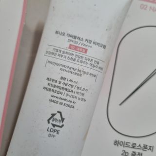 지연공듀님이 올린 리뷰 사진 2