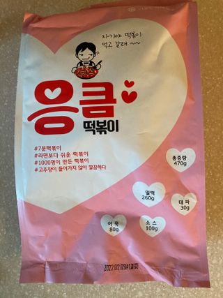 둠근세삼님이 올린 리뷰 사진 1