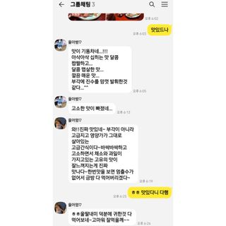 콩콩님이 올린 리뷰 사진 2