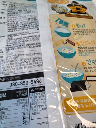 해풀잎 누구나 김밥*1ea [(혼합야채 35g *1ea,  김밥김 (5g, 5ea),  양념간장 (6g, 5ea), 참기름(5g, 2ea)] — 5점을 준 리뷰어가 2022년 7월 올린 사용 사진