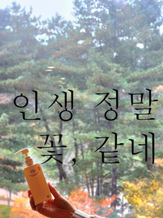로우퀘스트 베리어 인핸싱 클렌저 190ml — 5점을 준 리뷰어가 2023년 10월 올린 사용 사진
