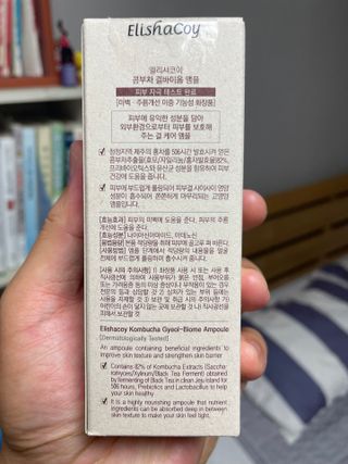 엘리샤코이 콤부차 결바이옴 앰플 — 5점을 준 리뷰어가 2021년 8월 올린 사용 사진