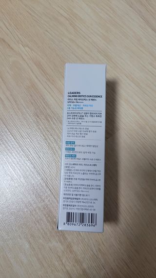 리더스코스메틱 리더스 카밍 바이오틱스 선 에센스 SPF 50+ PA++++ — 4.5점을 준 리뷰어가 2022년 6월 올린 사용 사진