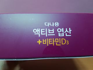 즐겁게살자님이 올린 리뷰 사진 2
