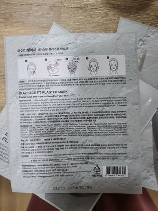 아이디플라코스메틱 페이스핏 플라스터 마스크 _ 리뉴얼 — 4점을 준 리뷰어가 2021년 11월 올린 사용 사진