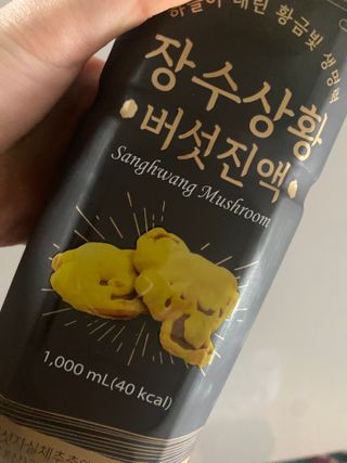 김효영님이 올린 리뷰 사진 4