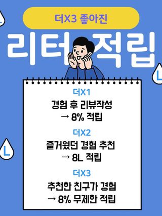 요용님이 올린 리뷰 사진 4