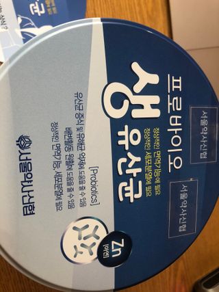 서울약사신협_프로바이오생유산균_2.5G x 100포 — 5점을 준 리뷰어가 2021년 6월 올린 사용 사진