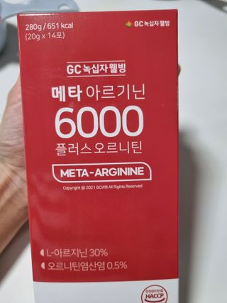 메타아르기닌 GC녹십자웰빙 메타 아르기닌 6000 플러스 오르니틴 — 5점을 준 리뷰어가 2022년 5월 올린 사용 사진