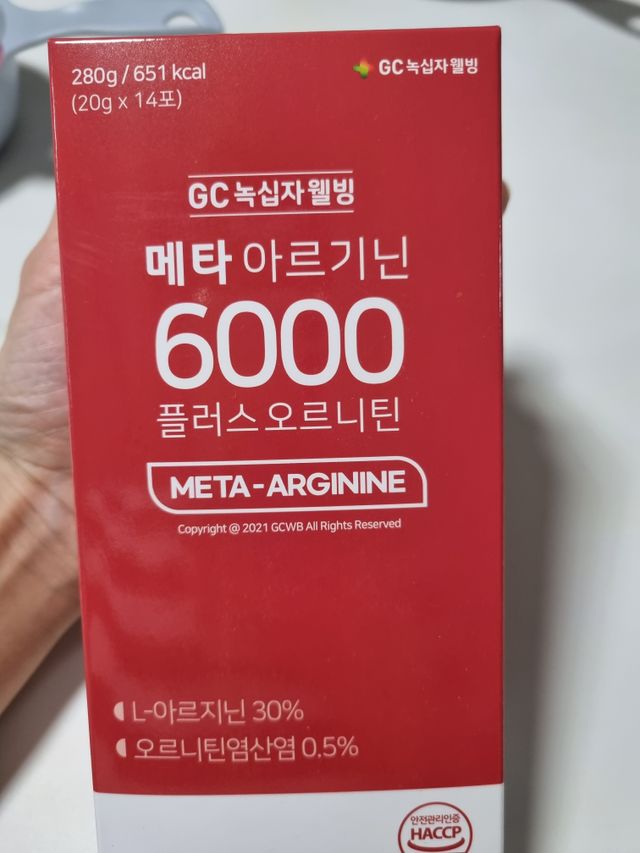 GC녹십자웰빙 메타 아르기닌 6000 플러스 오르니틴 리뷰 사진