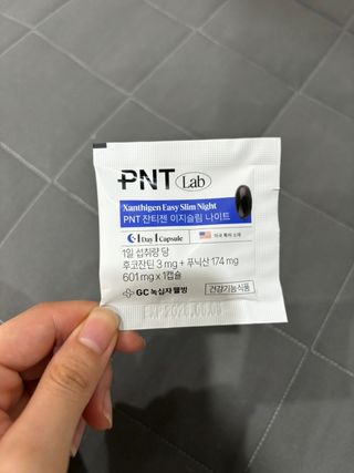 어니스트리 녹십자웰빙 PNT 잔티젠 이지슬림 나이트 — 5점을 준 리뷰어가 2024년 9월 올린 사용 사진