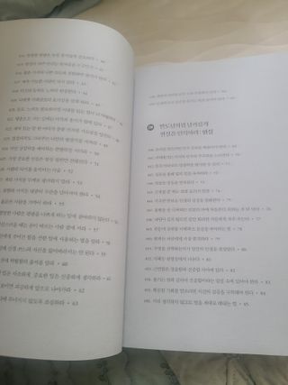 쪼로리님이 올린 리뷰 사진 2
