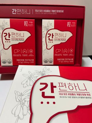 이지헬스 간편하니 [1개월 분  60정] — 5점을 준 리뷰어가 2021년 2월 올린 사용 사진
