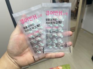 [큐어반H 스팟] 자외선 99프로 차단되는 스틱타입 스팟밴드(1팩 / 66매입) — 5점을 준 리뷰어가 2022년 11월 올린 사용 사진