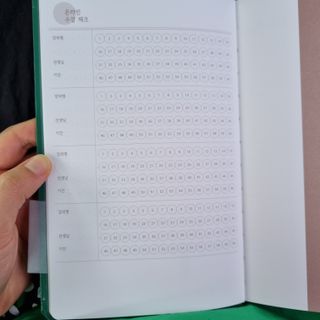 응원과 위로가 필요한 당신에게  리훈 하고싶은말 스터디 플래너 — 5점을 준 리뷰어가 2021년 5월 올린 사용 사진