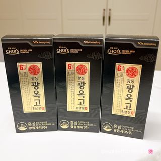 [광동제약] 광동 광옥고 홍삼 본 30포+쇼핑백 증정 — 5점을 준 리뷰어가 2021년 11월 올린 사용 사진