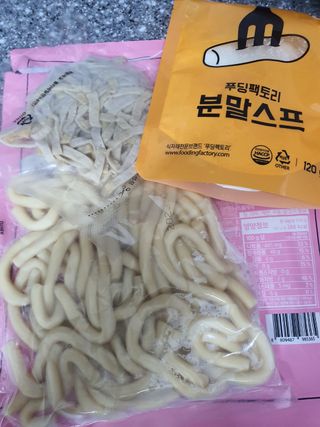 이아님이 올린 리뷰 사진 3