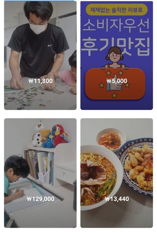 0.8L 마케팅팀 - — 5점을 준 리뷰어가 2021년 5월 올린 사용 사진