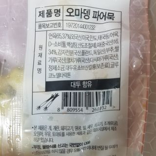 부농다동맘님이 올린 리뷰 사진 2
