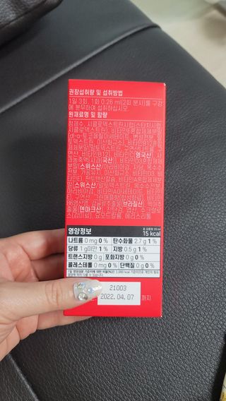 필리브 바이탈 샤워 3종 — 5점을 준 리뷰어가 2021년 5월 올린 사용 사진