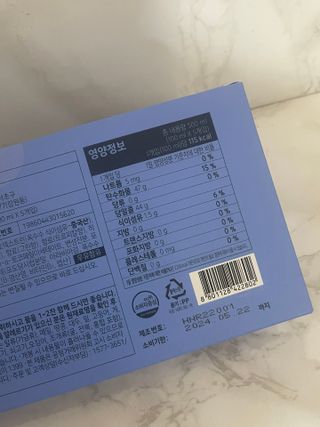 SNS 갓비움 — 5점을 준 리뷰어가 2023년 3월 올린 사용 사진